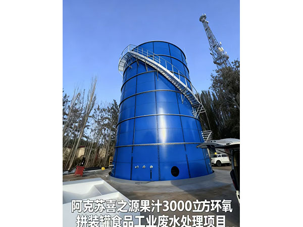 環(huán)氧樹脂拼裝罐